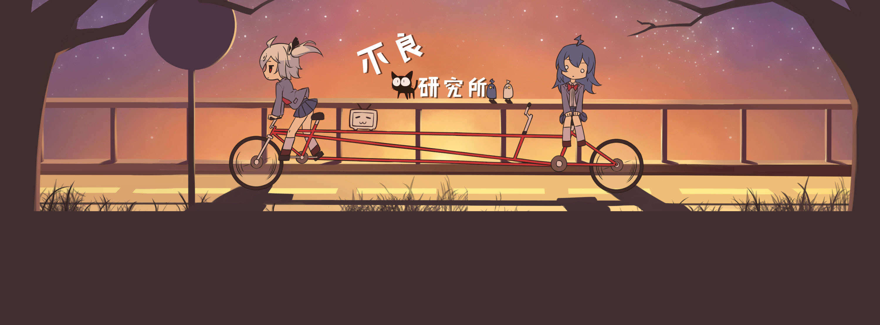 顶部背景